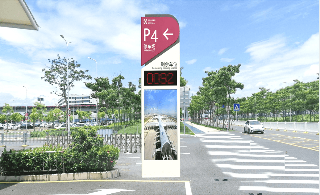 机场停车场服务全面升级 不止于停车，您的爱车管家与出行伙伴