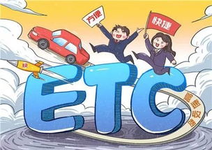 停车也用ETC 江苏20多个停车场试点，便利化服务再升级
